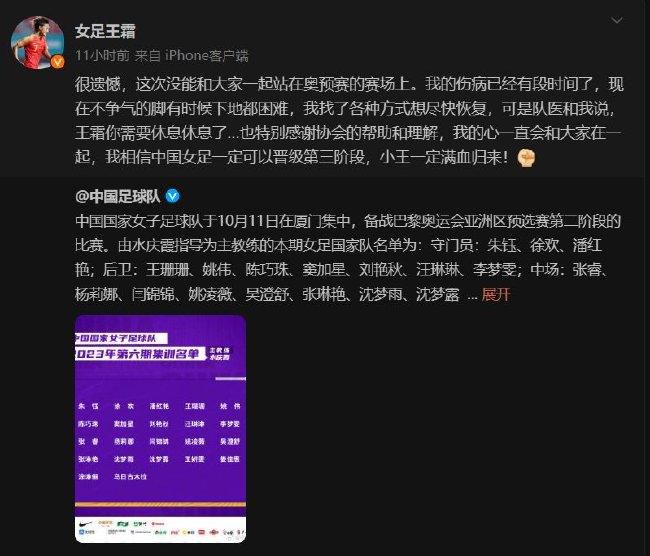 Shams：所有球队密切关注猛龙 乌杰里预计在会截至日前评估球队名记Shams今日在播客节目《Run It Back》中谈到了猛龙。